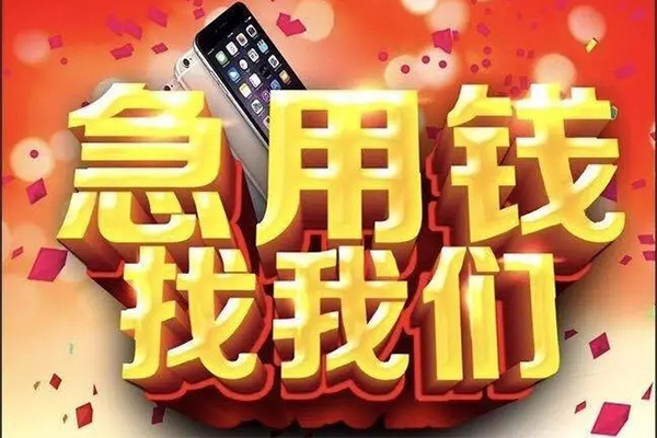 成都21民间私人借款