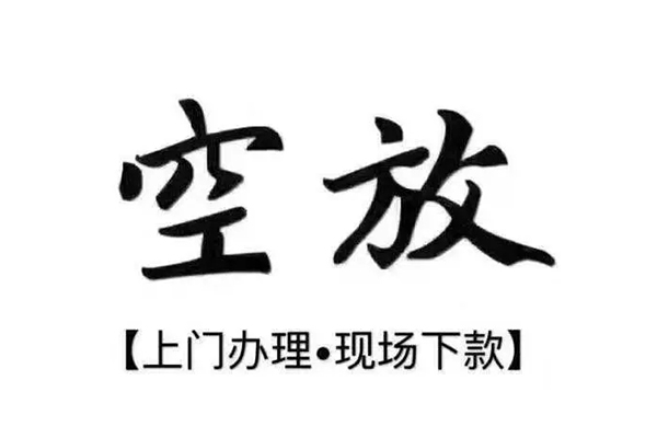 成都21哪有民间借贷