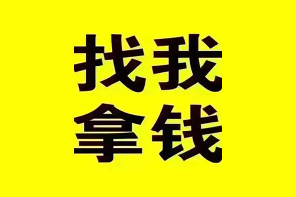 成都21民间无抵押借钱